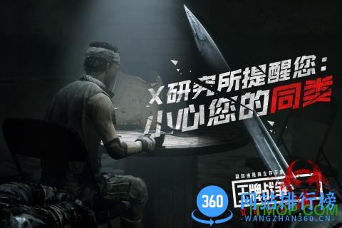 王牌战争文明重启虫虫助手版 v7.6 安卓版 0