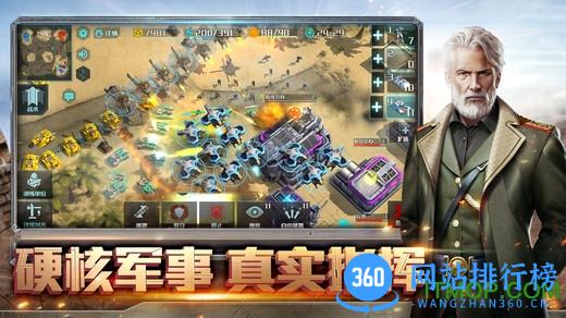 全球行动手游应用宝版 v1.12.1 安卓版 3