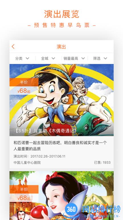 父母邦(亲子游戏) 父母邦app下载