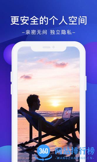 极空间app 极空间私有云