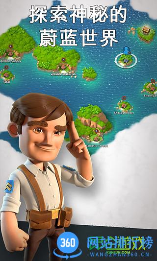华为海岛奇兵手游 v45.540.2 安卓版 2