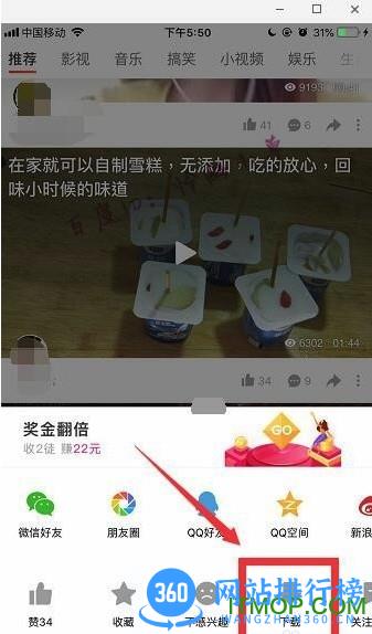 百度好看视频app 百度好看视频怎么下载到手机