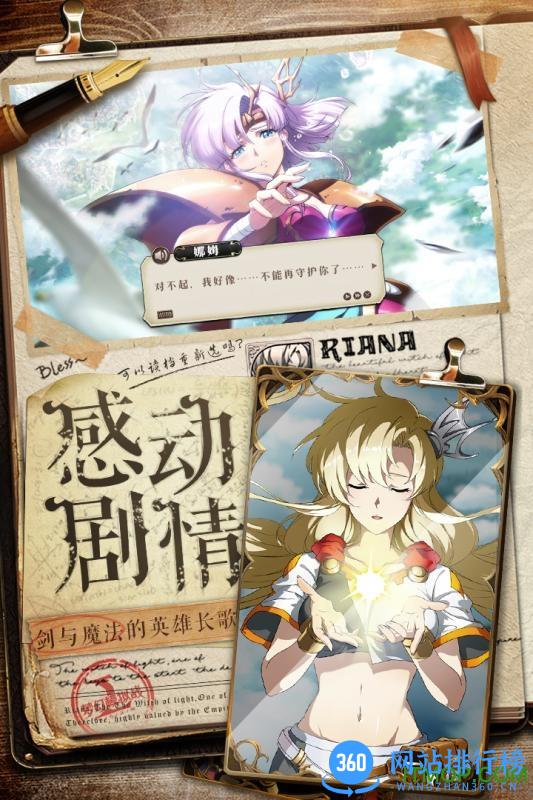 梦幻模拟战公测版 v4.10.110 安卓版 2