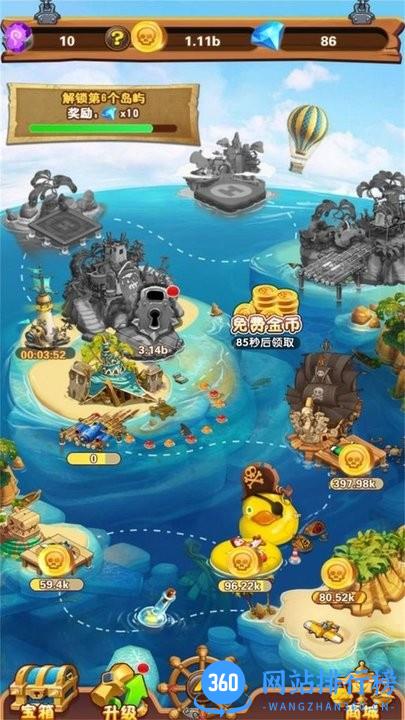 大航海模拟器 大航海<a href=/zt/6187-0.html target=_blank class=infotextkey>模拟器游戏</a>