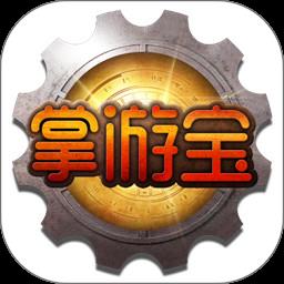 DNF掌游宝手机版
