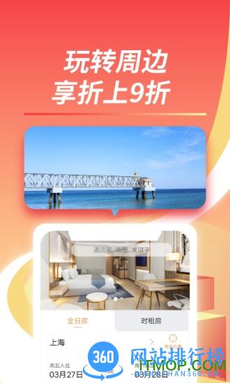 格林app手机版 v5.43.1安卓版 1