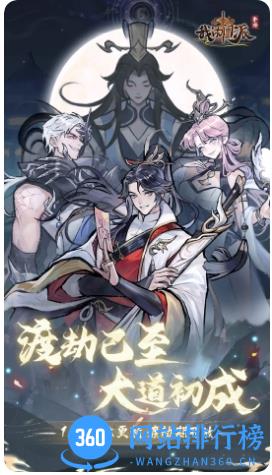 我的门派 v1.0.0 安卓版2023 2
