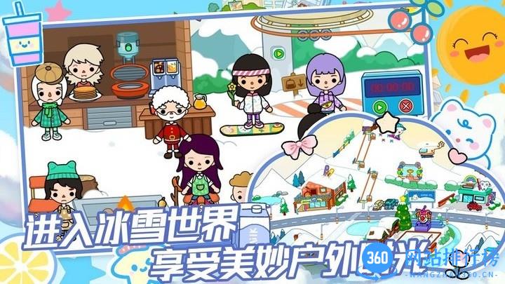 托卡世界生活模拟游戏 v1.0 安卓版 1