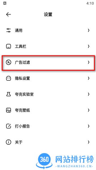 ="quark浏览器最新版"