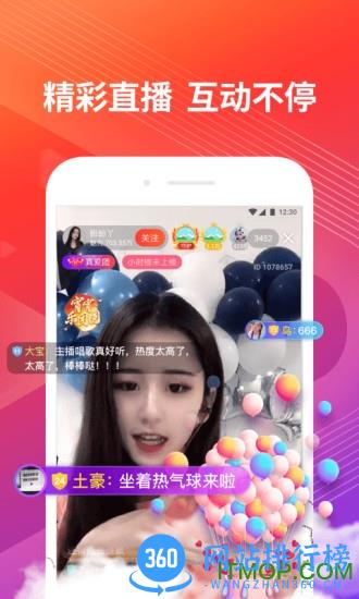 好看视频app