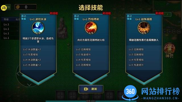 魔兽进化论最新版 魔兽进化论游戏