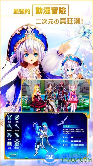 幻想神域启源女神手机版 v2.27.0 安卓版 2