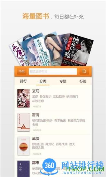 宜搜小说旧版本