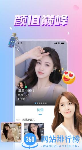 漂流瓶几 v1.6.5 官方安卓版 2