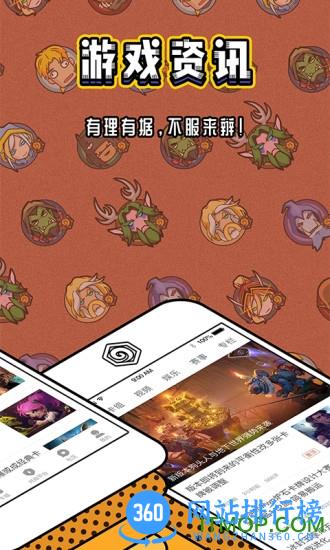 炉石盒子 炉石盒子