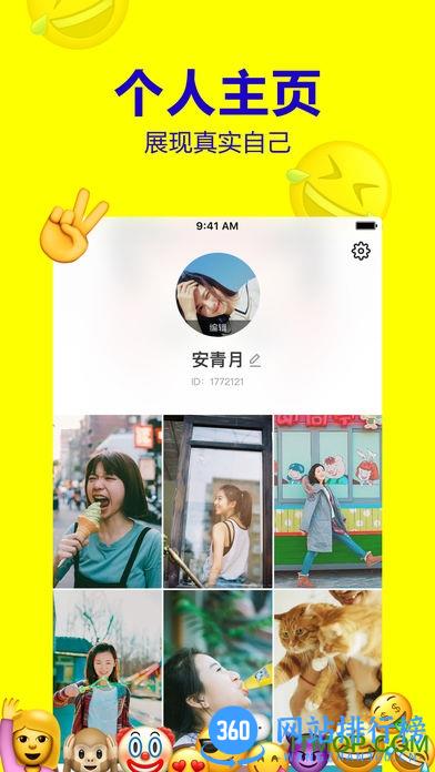 多闪app