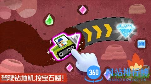 奇妙地下王国 奇妙地下王国游戏