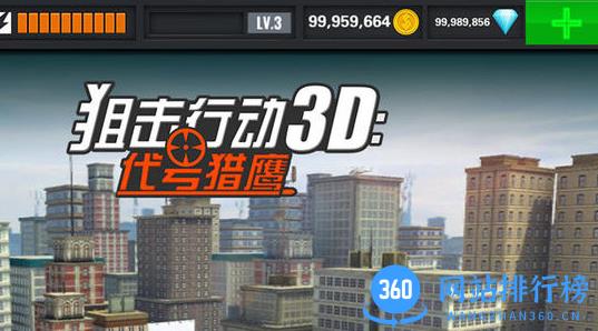 <a href=/zt/6268-0.html target=_blank class=infotextkey>狙击行动代号猎鹰单机版</a> 狙击行动代号猎鹰单机版