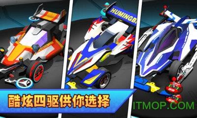 口袋四驱车国服中文版 v3.0.4 安卓版 4