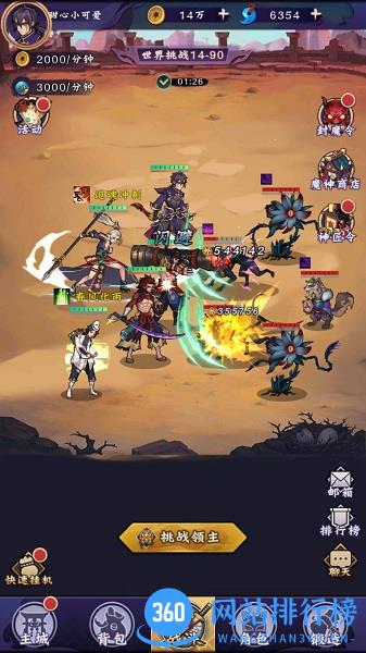 魔镜冒险英雄 v9.99 安卓版 2