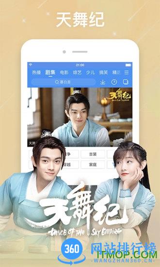 <a href=/zt/11414-0.html target=_blank class=infotextkey>百度百搜视频</a>