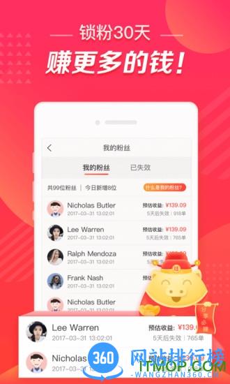 苏宁推客最新版 v9.8.19安卓版 1