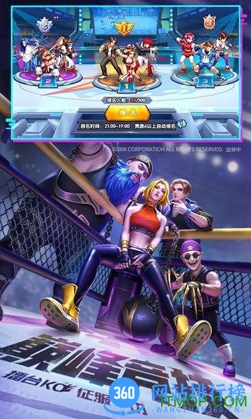 拳魂觉醒网易版