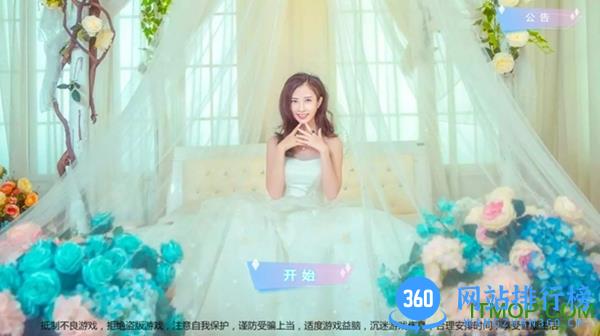 心动回忆小米版 v1.4.0 安卓版 0