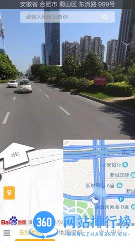 一起看地图vip破解版 v5.0.1.3安卓版 4