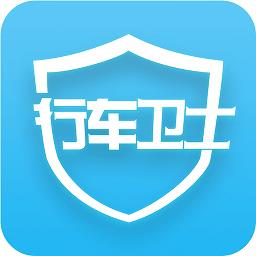 中国移动行车卫士app
