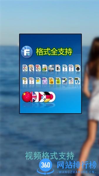 <a href=/zt/12433-0.html target=_blank class=infotextkey>手机<a href=/zt/12434-0.html target=_blank class=infotextkey>万能播放器</a>app</a> 手机万能播放器app下载