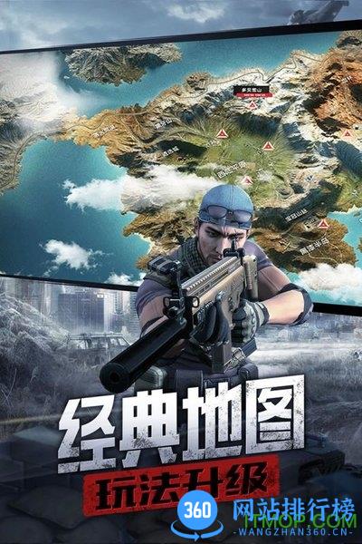 防线狙击九游版手游 v0.26 安卓版 1