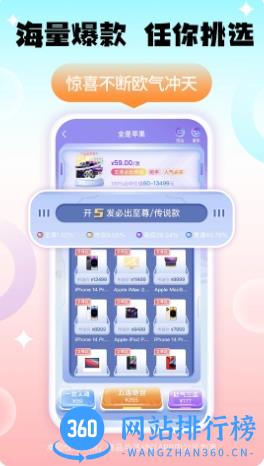 千禧潮玩 v1.7.7官方安卓版本 1