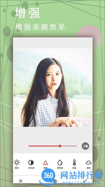 点点美拼相机 点点美拼<a href=/zt/1444-0.html target=_blank class=infotextkey>相机app</a>