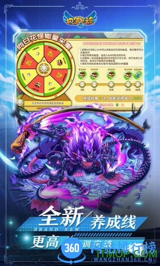 口袋之旅小七版