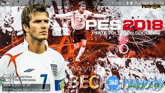 实况足球2018手游(PES2018) v5.6.1 安卓移动版 0