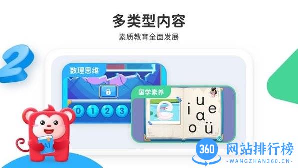 小火花app 小火花app