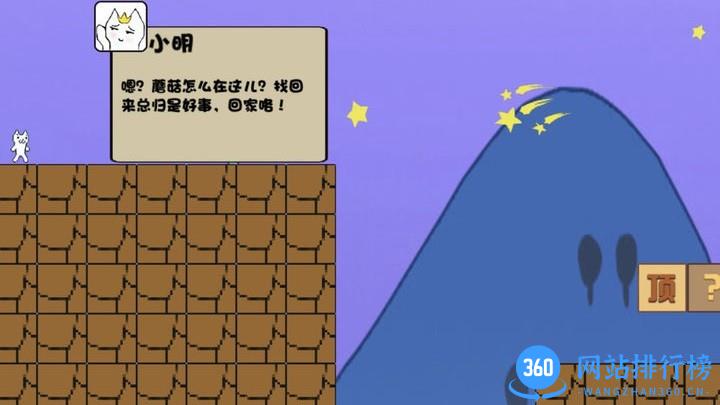变小了怎么办 变小了怎么办游戏