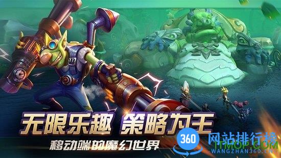 光之守望游戏最新版 v2.5.0 官方安卓版 0