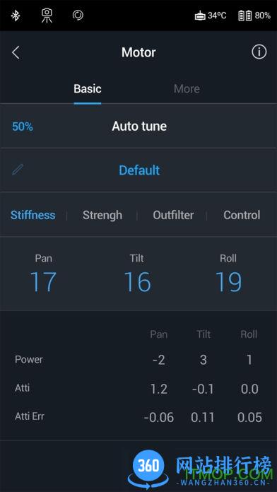 dji ronin调参软件 v1.6.8安卓版 1