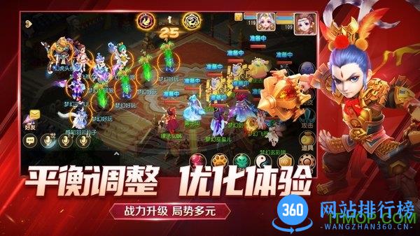 梦幻西游小七手游 梦幻西游<a href=/zt/9516-0.html target=_blank class=infotextkey>小7手游</a>
