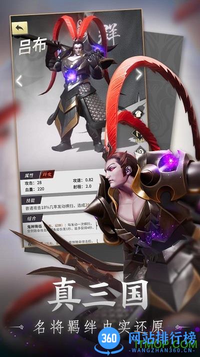 九游战三国八阵奇谋手游 v1.705.0.13 安卓版 0