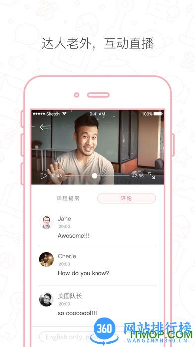 番茄英语官方版 v4.2.0安卓版 0
