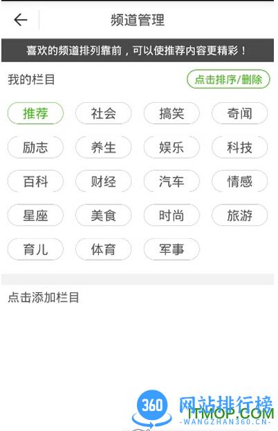 趣头条极速版最新版 v3.20.51.000.1226.1300安卓版 3