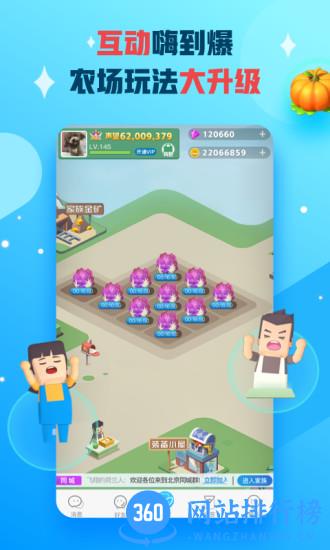 派派自动答题器脚本 v7.2.108安卓版 0