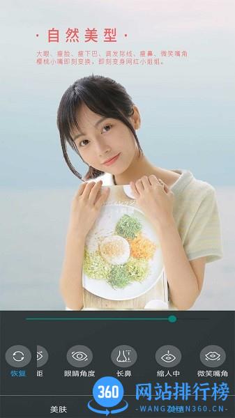 <a href=/zt/11321-0.html target=_blank class=infotextkey>女神视频美颜软件免费版</a> 女神视频<a href=/zt/10685-0.html target=_blank class=infotextkey>美颜app</a>免费下载