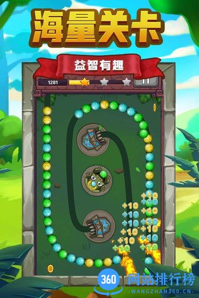 祖玛传说官方版 v1.2.0 安卓版 0
