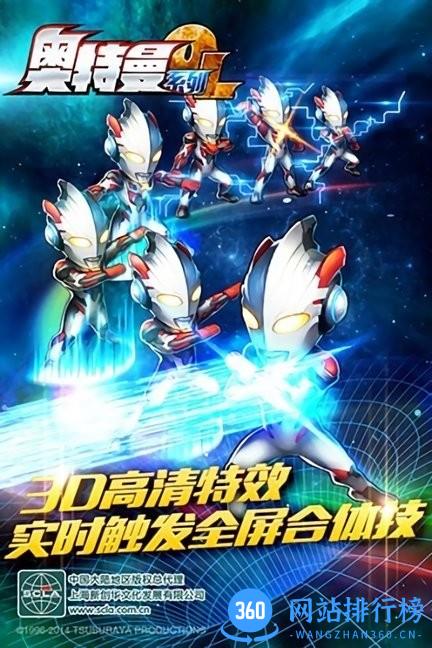 奥特曼系列光之消除无广告版 v1.3.4 安卓版 0