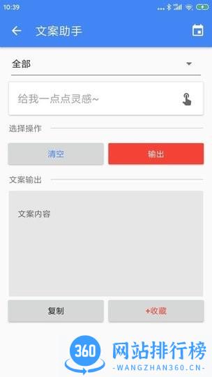 王者剪辑手机最新版 v10.18.08安卓版 2