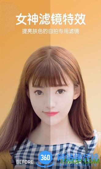 b612咔叽去升级 v12.3.16安卓去水印版 0